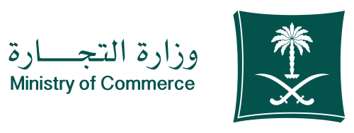 وزارة التجارة